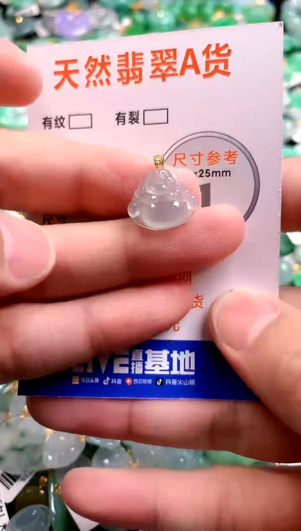 颈饰18K金镶嵌翡翠0801984719