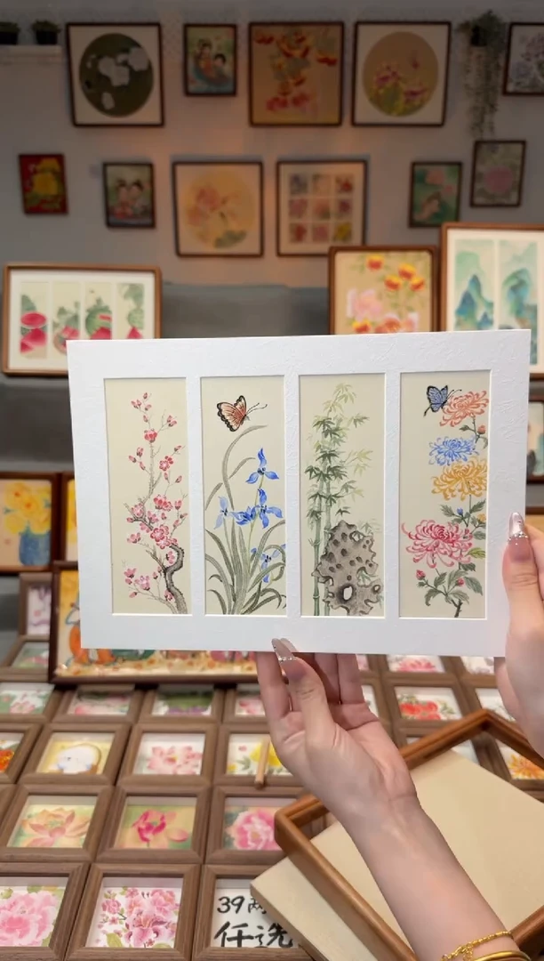 国画水*梅兰竹菊 手绘国画画芯