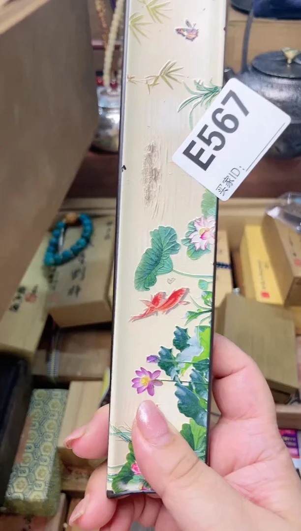 瓷片E567炎美杂货铺质量保证