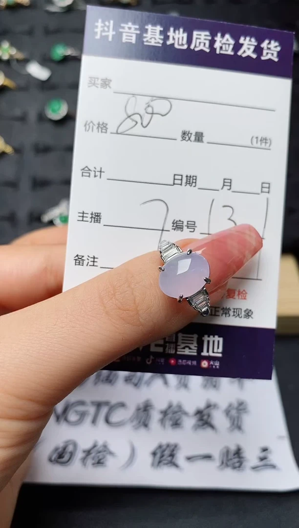 翡翠戒指银S925镶嵌..........