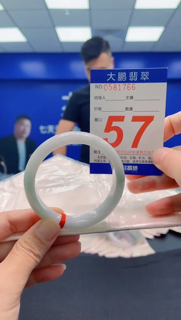 未镶嵌手镯翡翠AAAAAAAAA