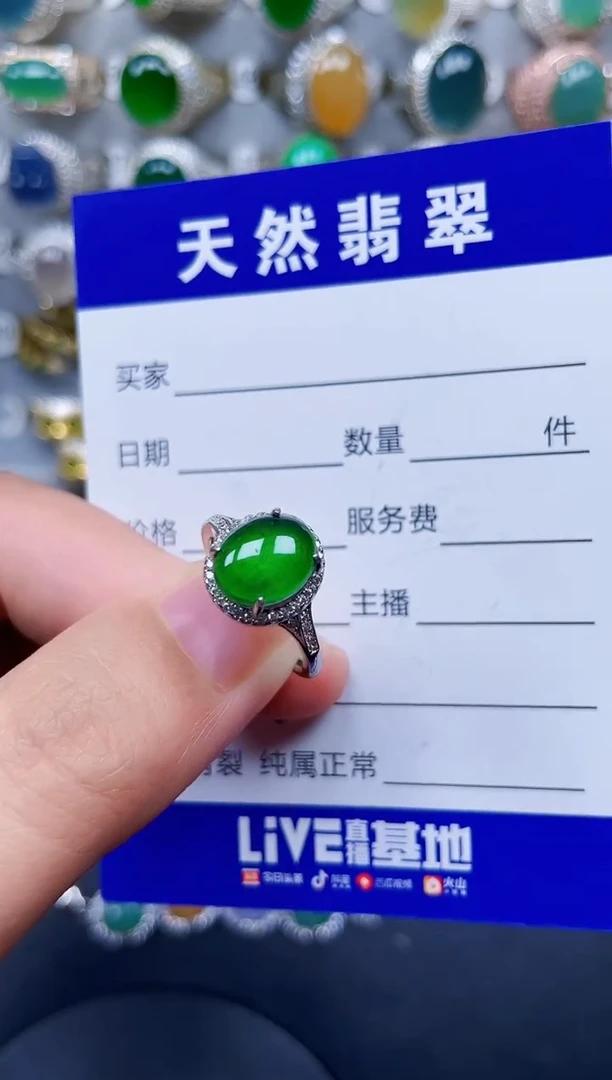 银S925镶嵌戒指翡翠146