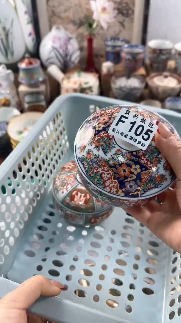 【闪购商品】茉莉甄选壹号商品105