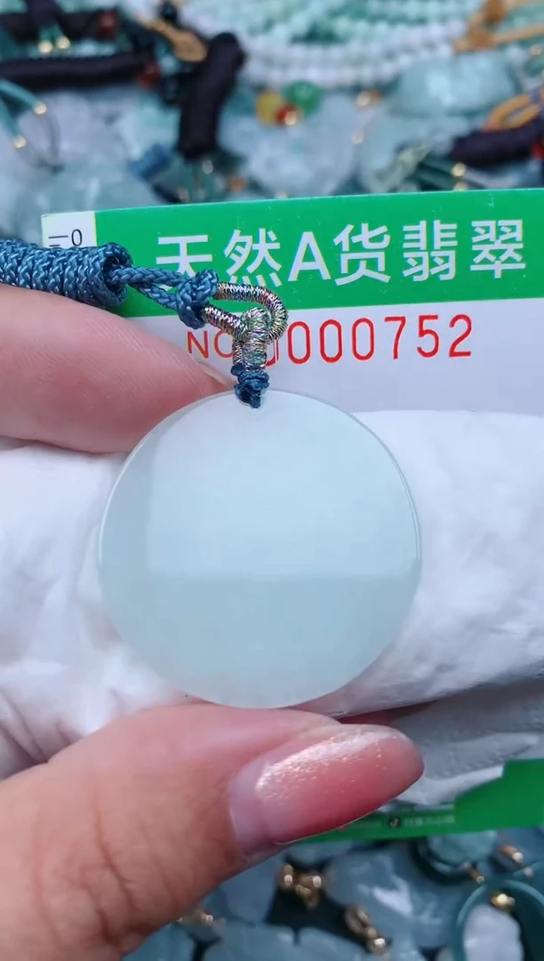 【闪购商品】翡翠颈饰未镶嵌.0000752