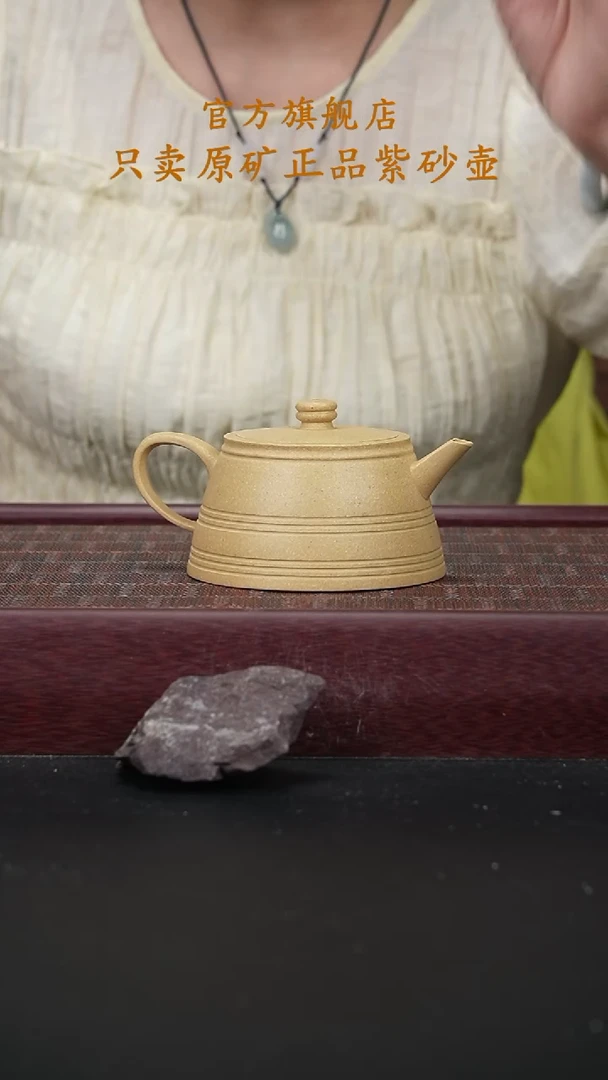 茶壶紫砂本绿哲瑜