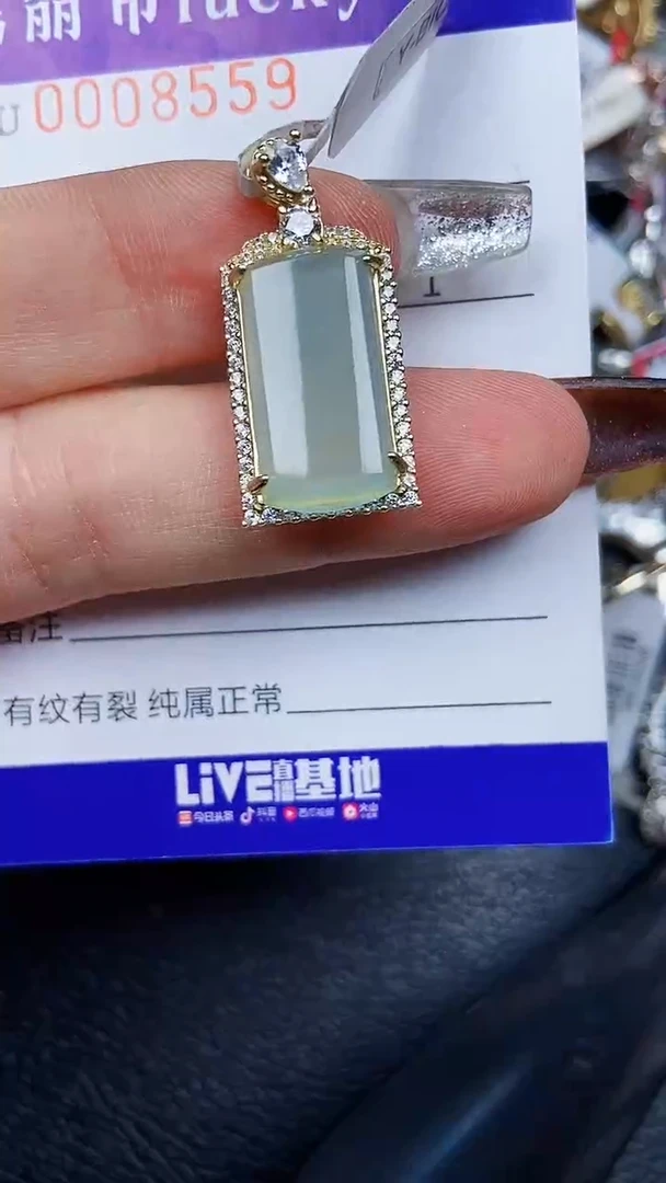 颈饰银S925镶嵌翡翠8559