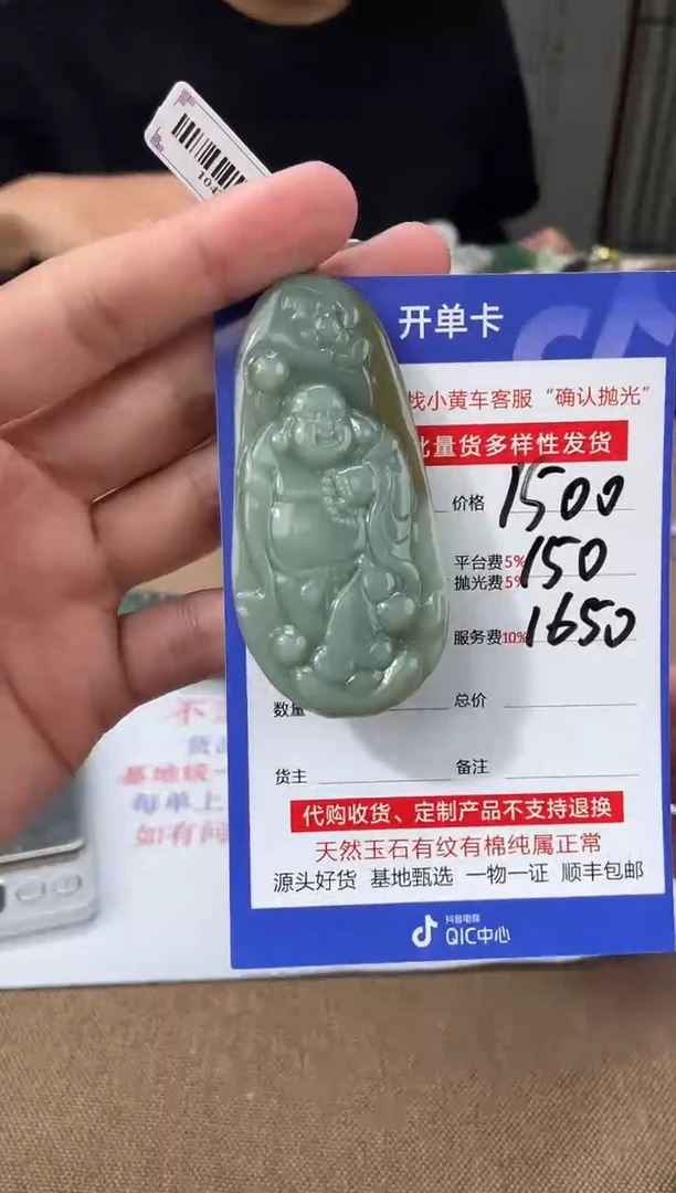 定制和田玉多样性拍一发一180074