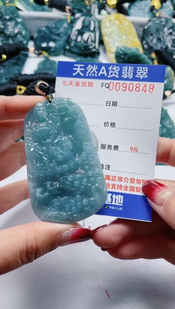 【闪购商品】翡翠颈饰未镶嵌