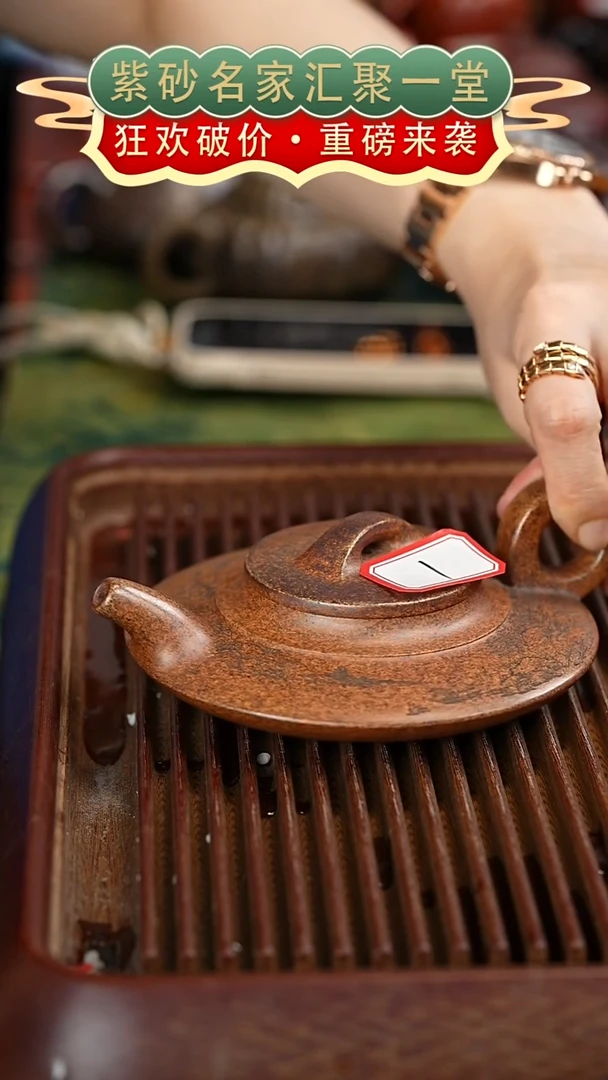 茶壶紫砂宜兴紫砂