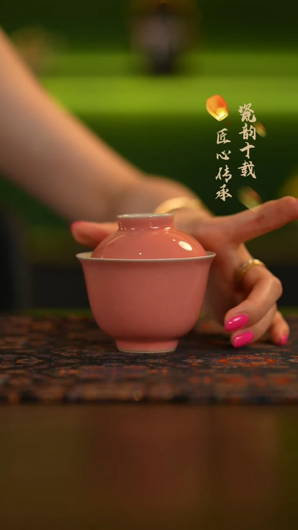 瓷片