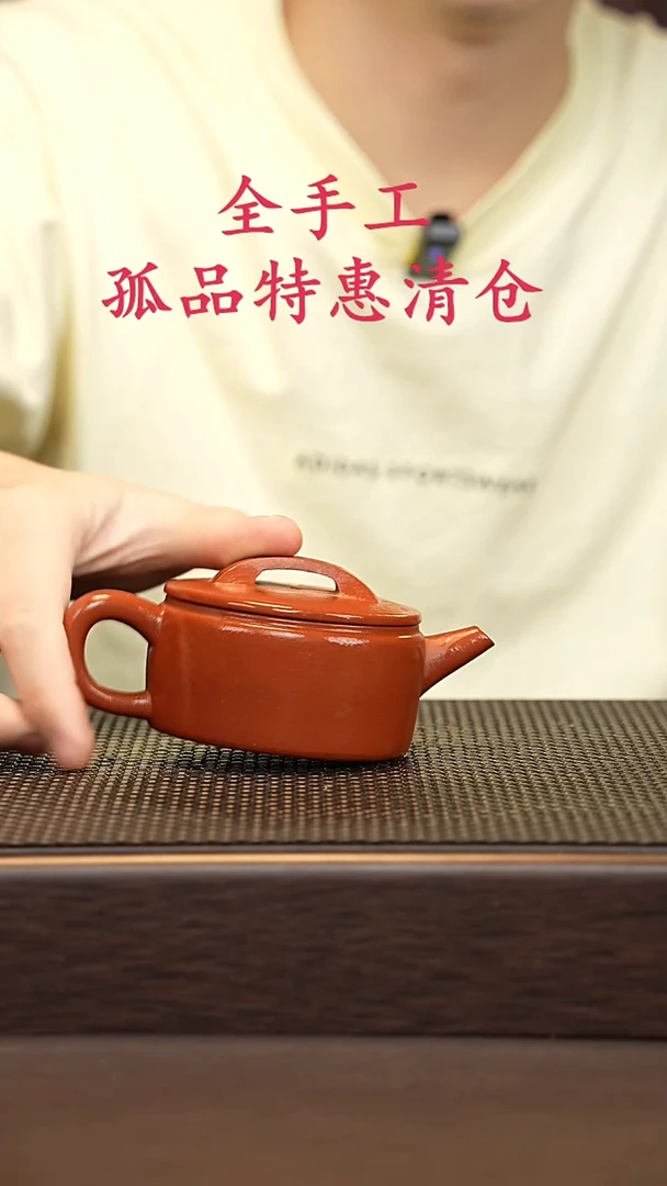 茶壶紫砂源头精品手工作品5533