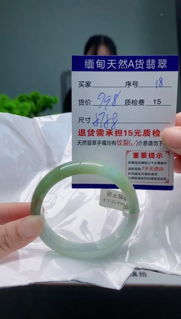 翡翠手镯未镶嵌18缅甸天然A货翡翠需包容瑕疵，介意慎拍