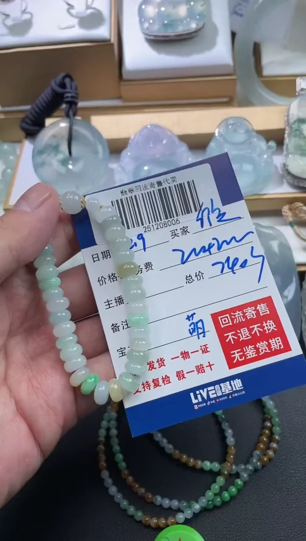 未镶嵌定制翡翠欣*✨251208006