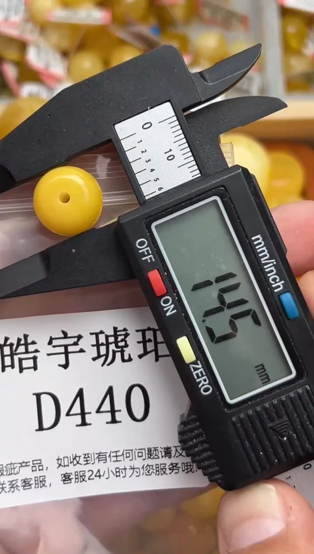 未镶嵌琥珀裸石蜜蜡珠子带瑕疵 假一赔万