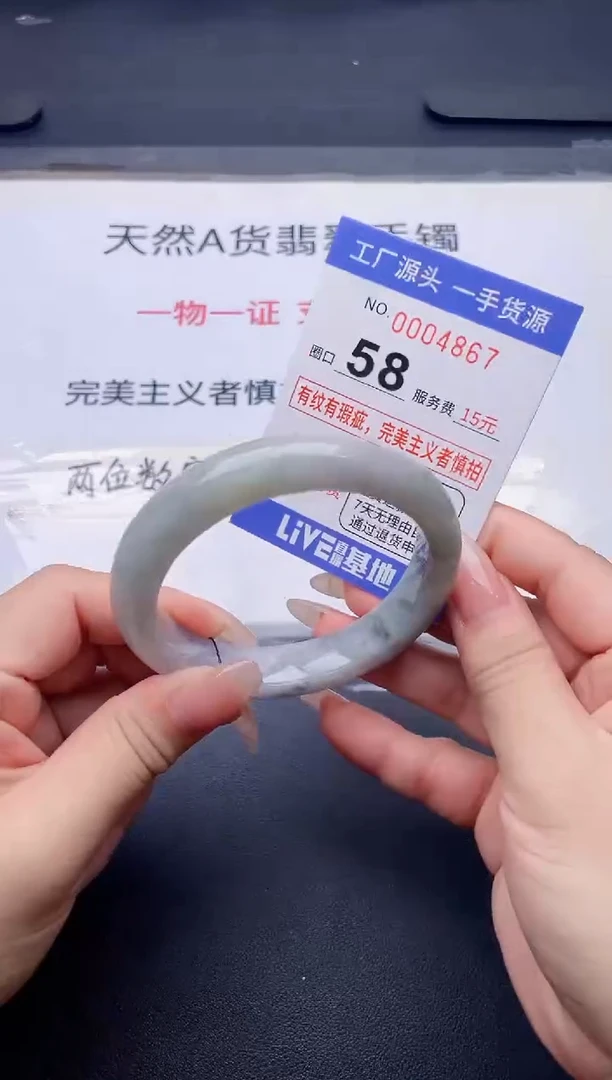 未镶嵌手镯翡翠翡翠手镯未镶嵌