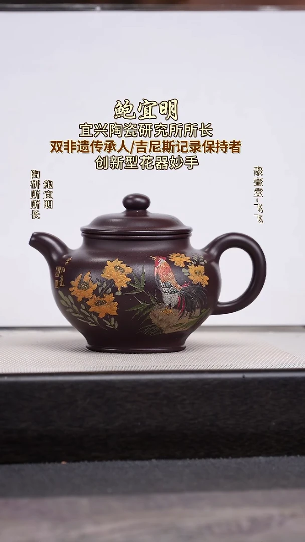 茶壶紫砂宜兴原矿紫砂壶