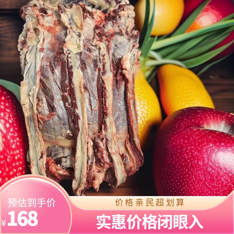 【牛肋条】云南土黄牛现杀新鲜食材直播间为准