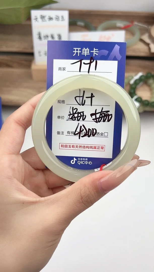 未镶嵌手镯和田玉k**o微色差T91