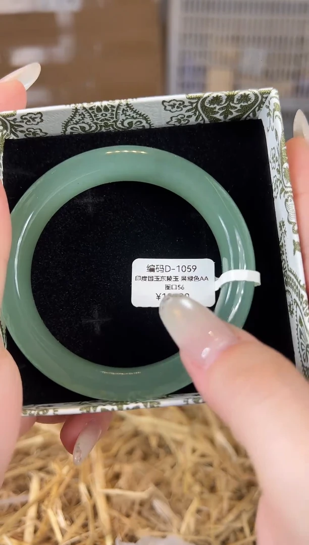 未镶嵌手镯石英质玉D1059