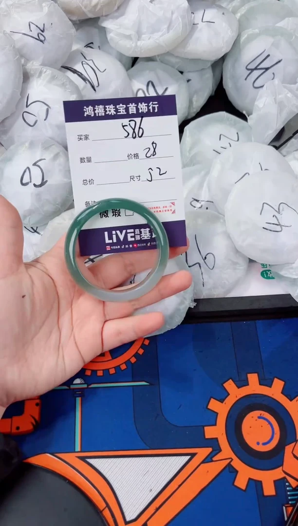 石英质玉手镯未镶嵌586