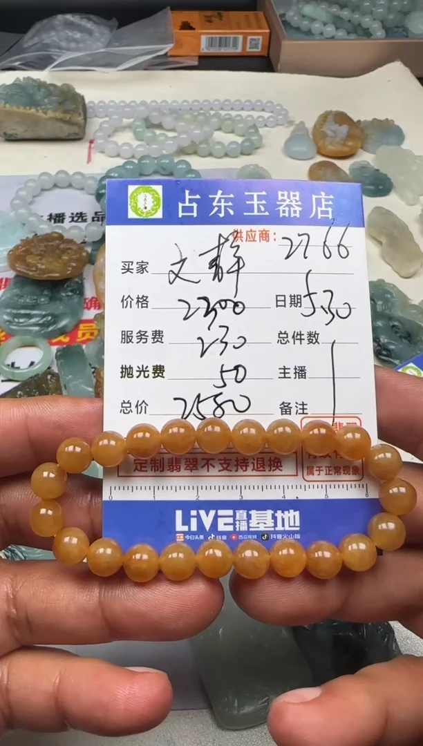 定制翡翠未镶嵌文挂件