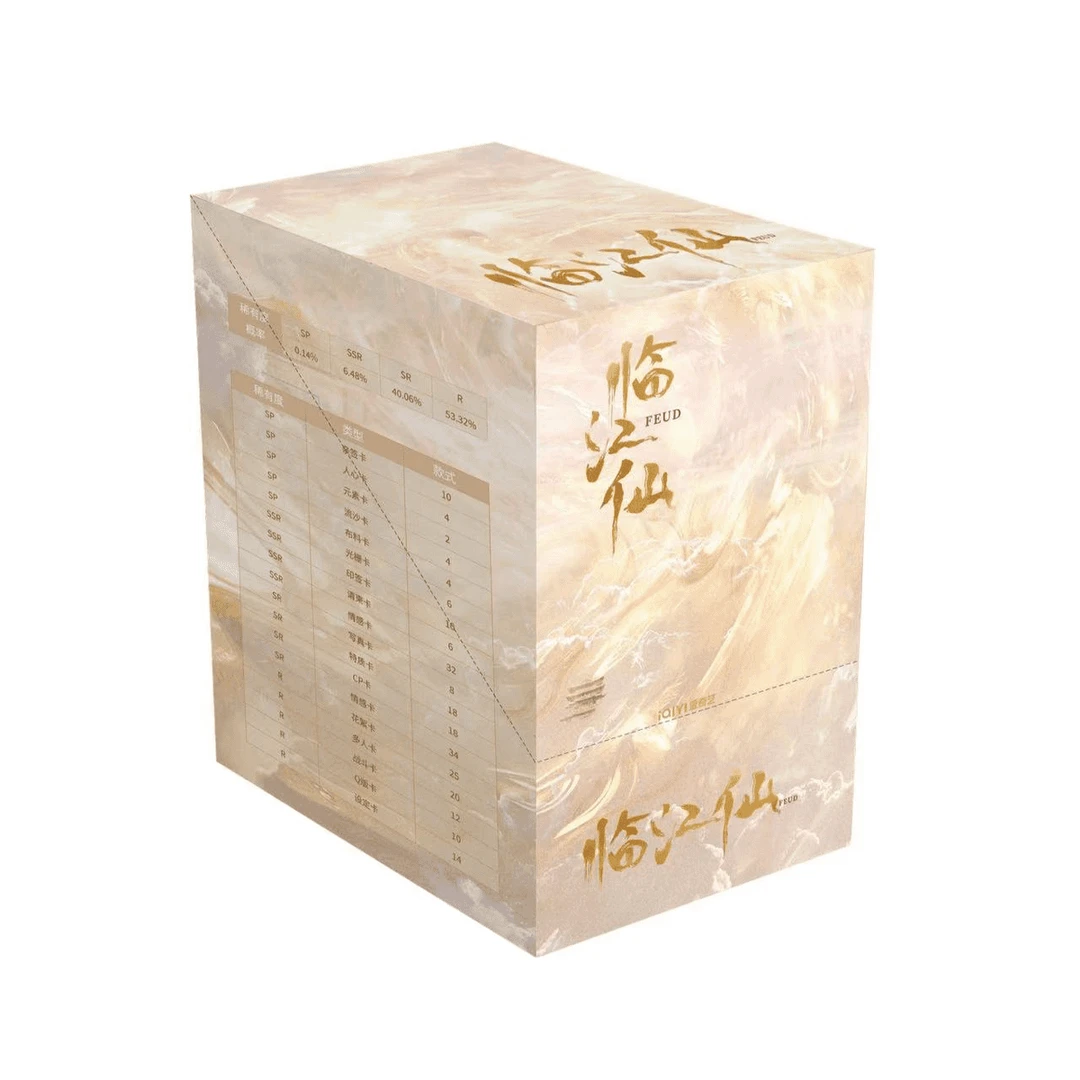 【推推】爱奇艺&《临江仙》收藏卡牌盲盒