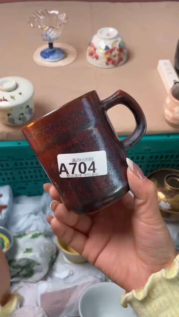 瓷片1**4瓷器瓷器A704