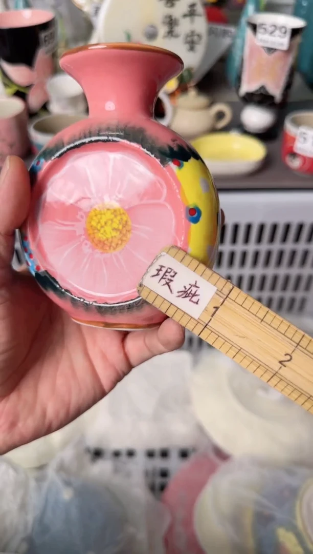 瓷片873默认微瑕谨慎参怕库存1件