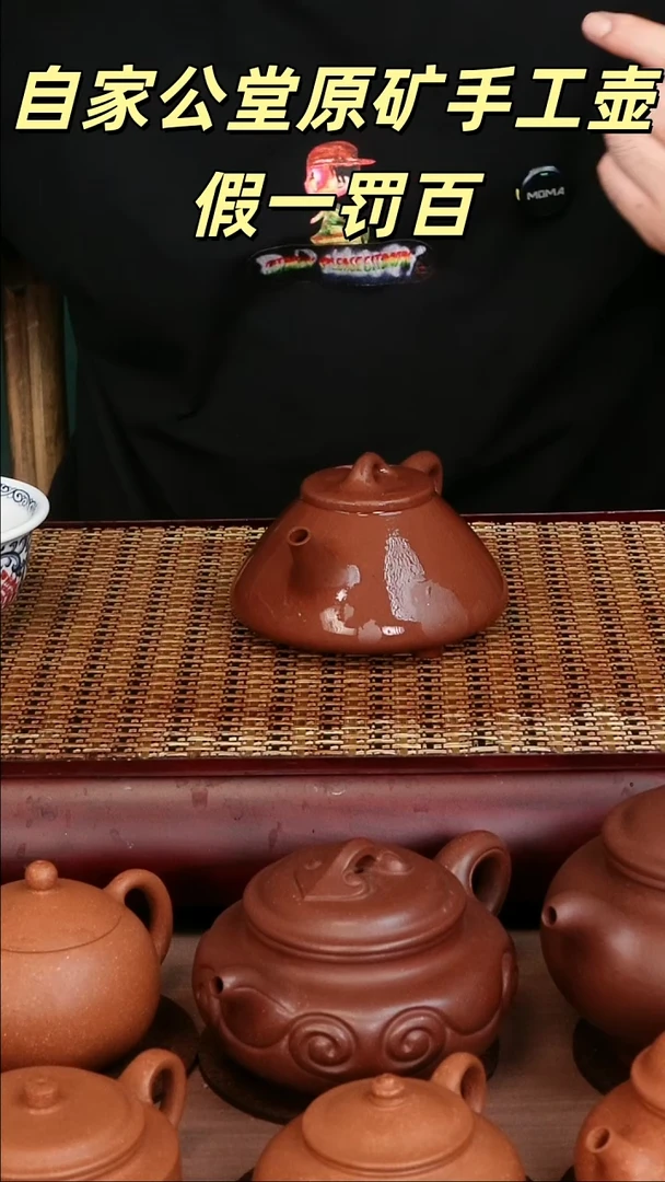 茶壶紫砂宜兴紫砂壶