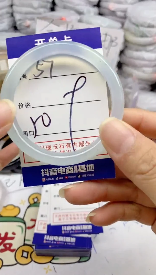 手镯玛瑙/玉髓未镶嵌57