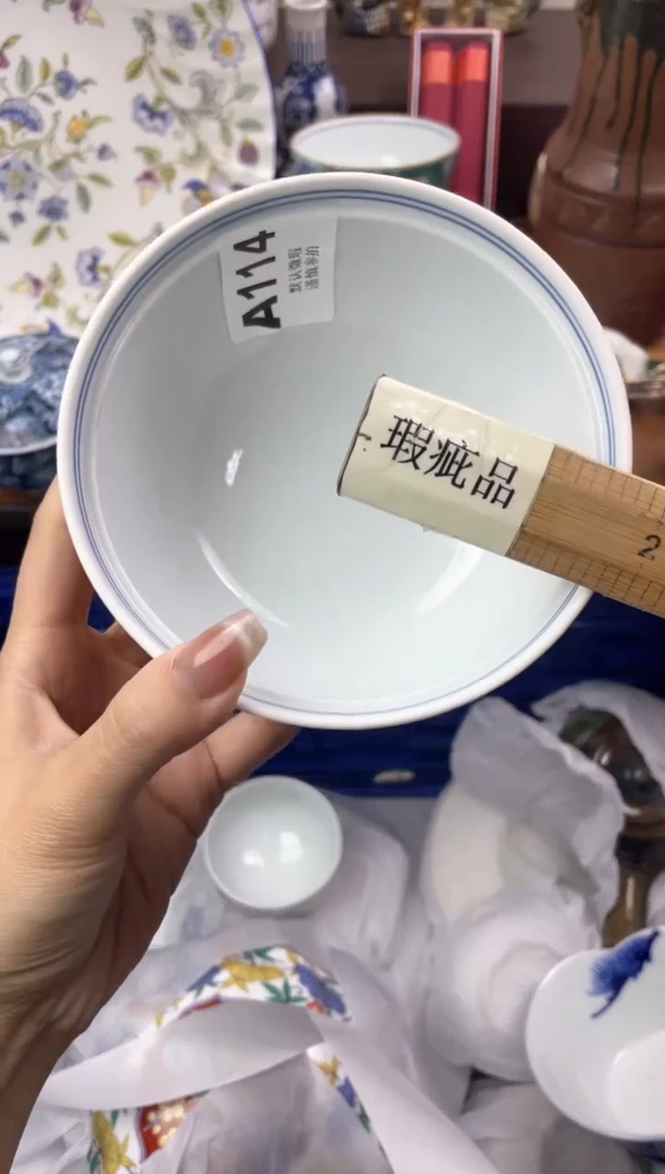 【闪购商品】瓷片               A114