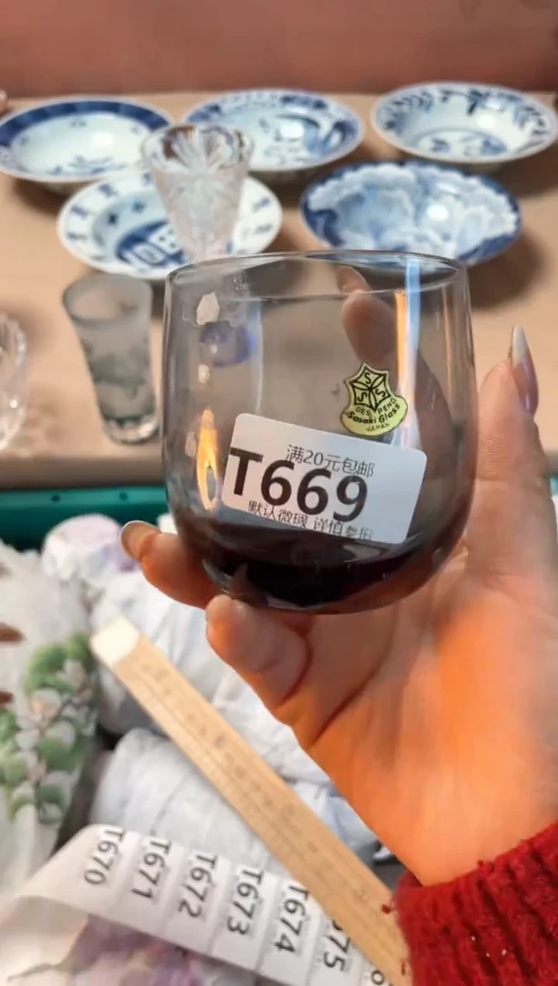 瓷片汤**麻瓷器瓷器T669