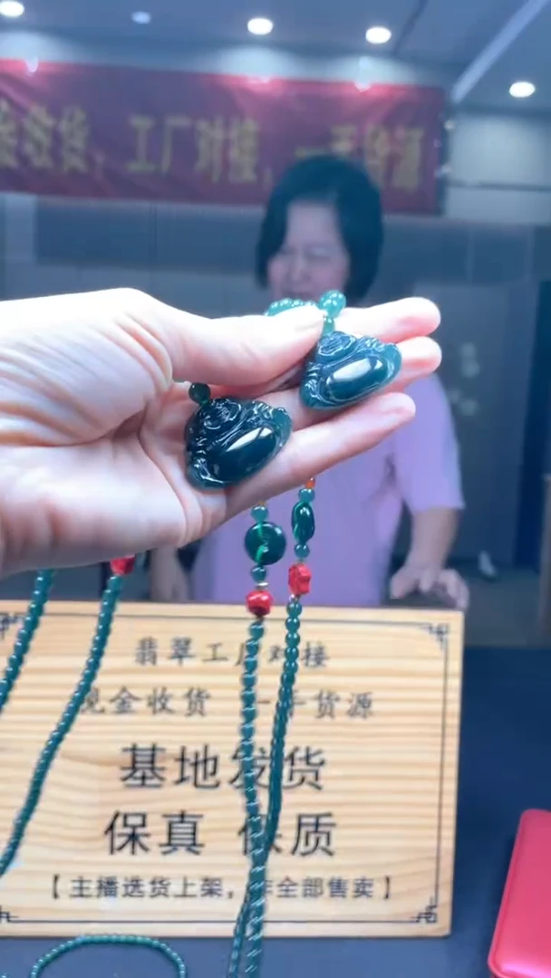 未镶嵌定制翡翠多样性发货【只发一件】*s47