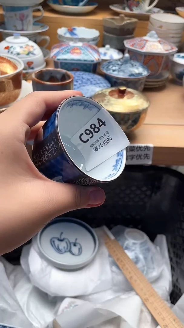 瓷片三*e984