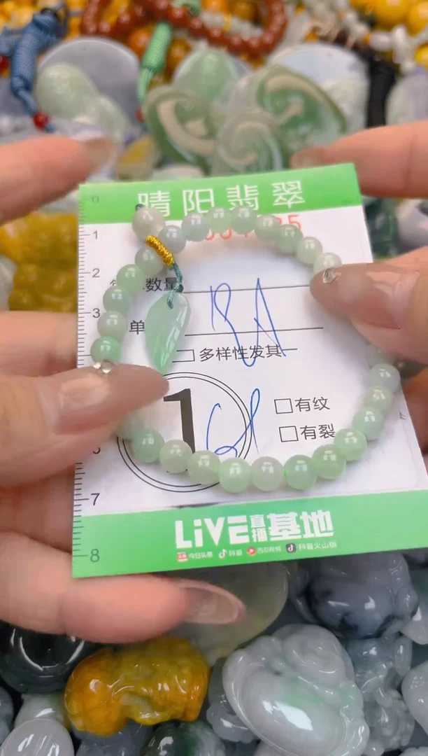 颈饰未镶嵌翡翠闪购0004585