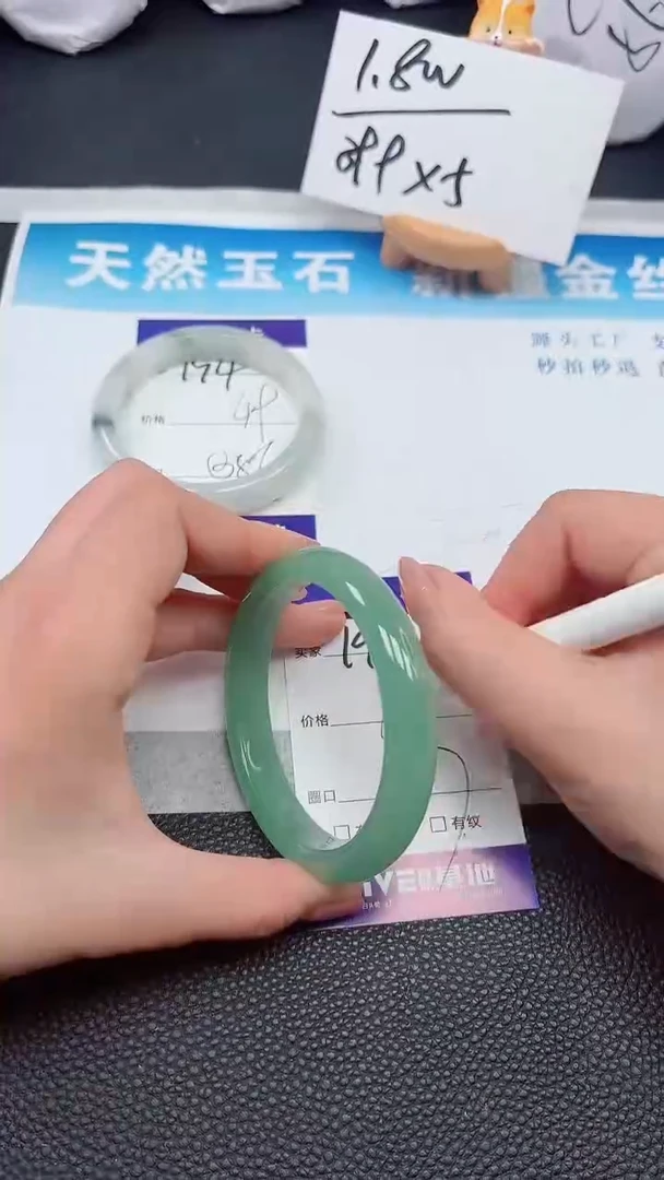 【闪购商品】石英质玉手镯未镶嵌195