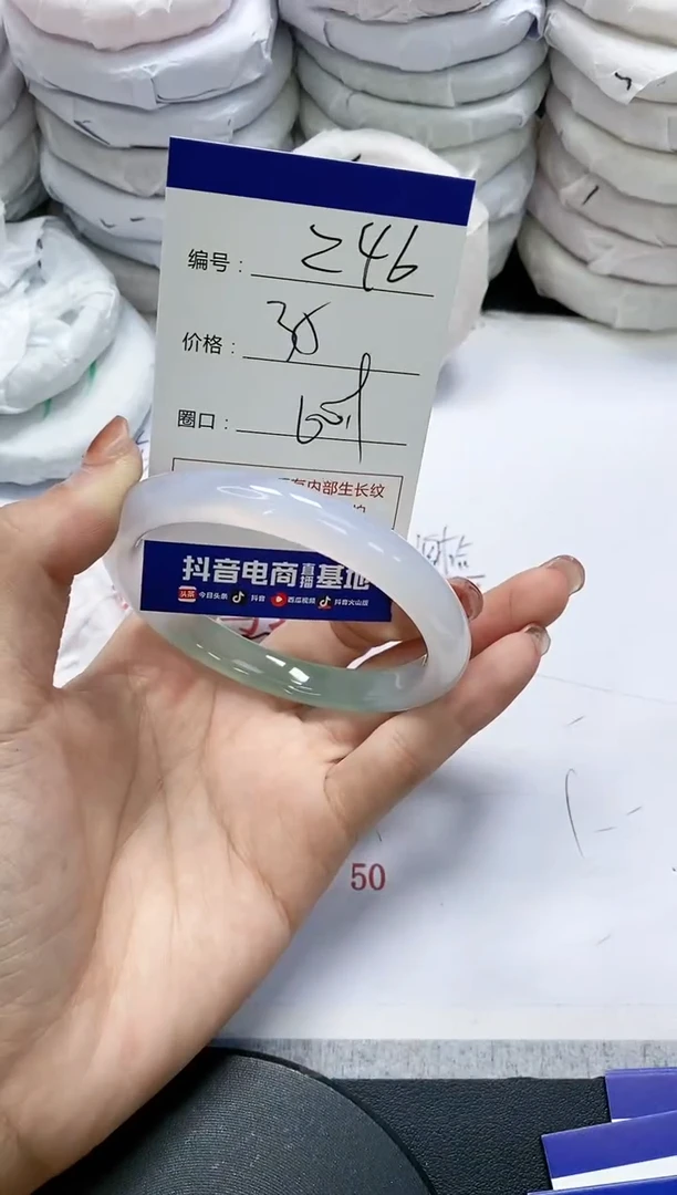 未镶嵌手镯玛瑙/玉髓246