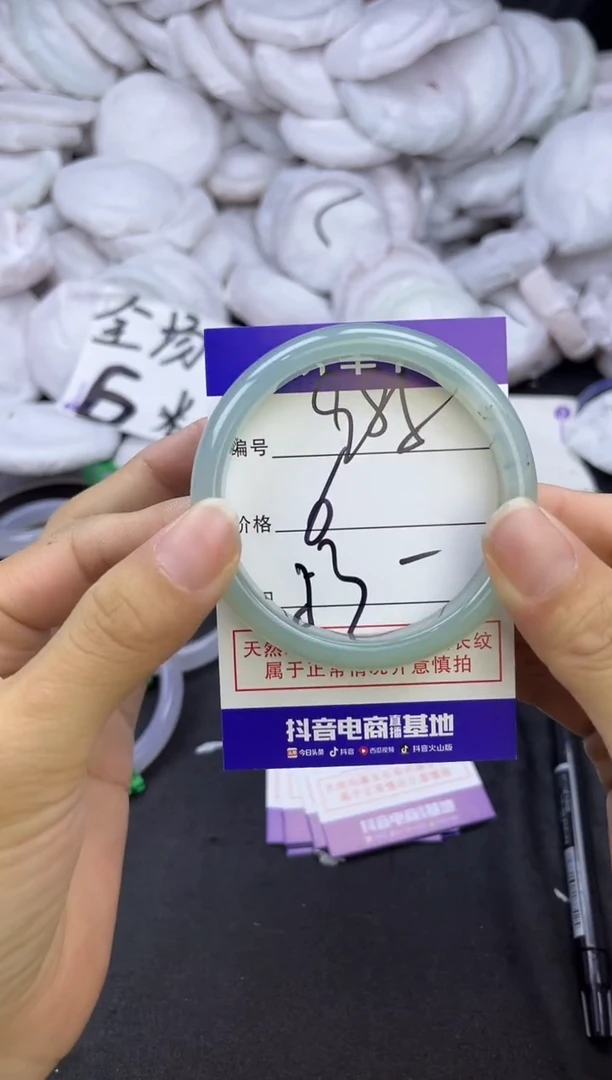 玛瑙/玉髓手镯未镶嵌985