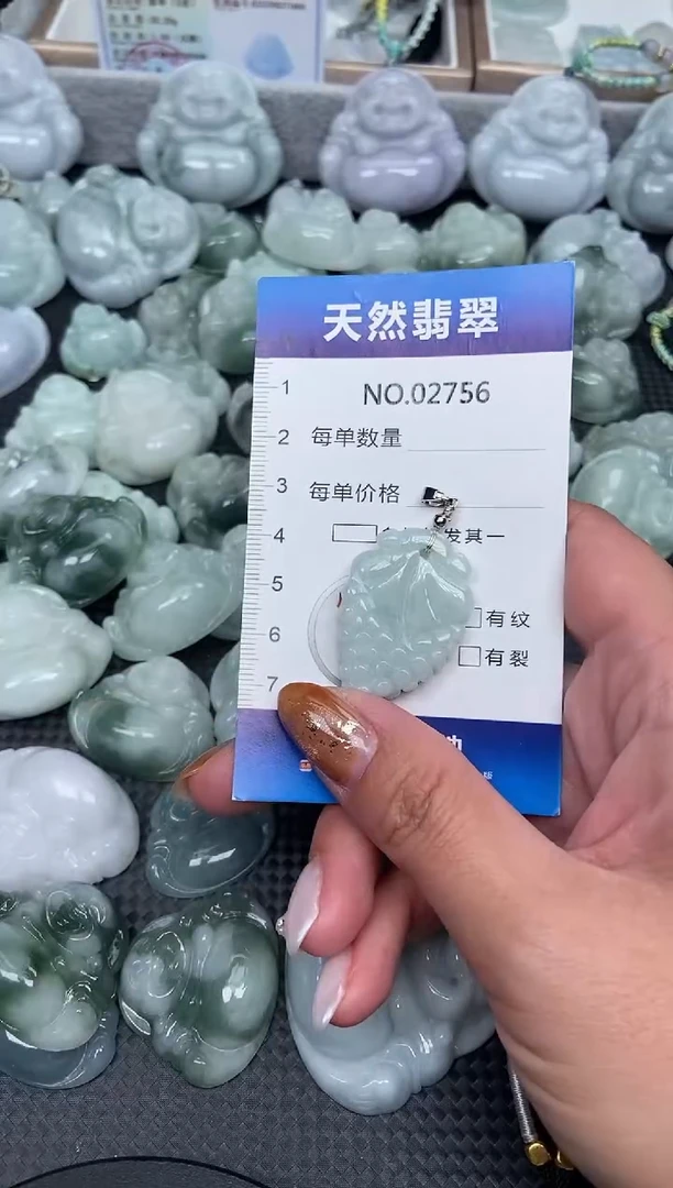 颈饰未镶嵌翡翠纯天然A货缅翡2756