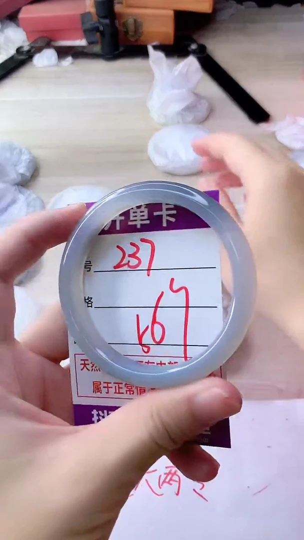手镯玛瑙/玉髓未镶嵌237