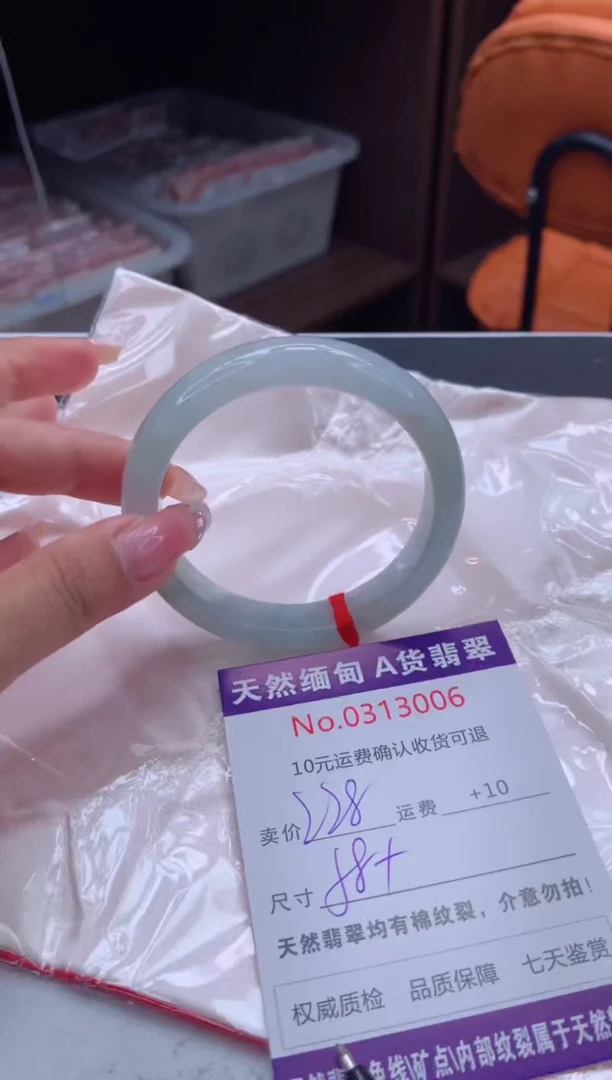 翡翠手镯未镶嵌有纹，完美者勿拍