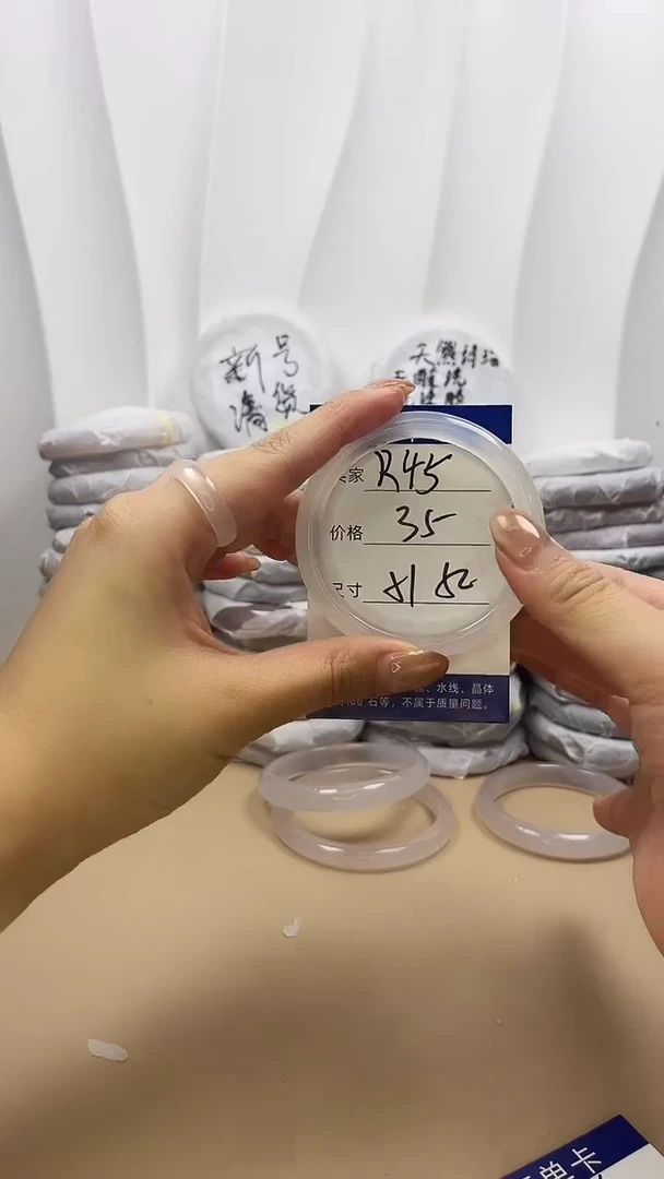 手镯玛瑙/玉髓未镶嵌r45