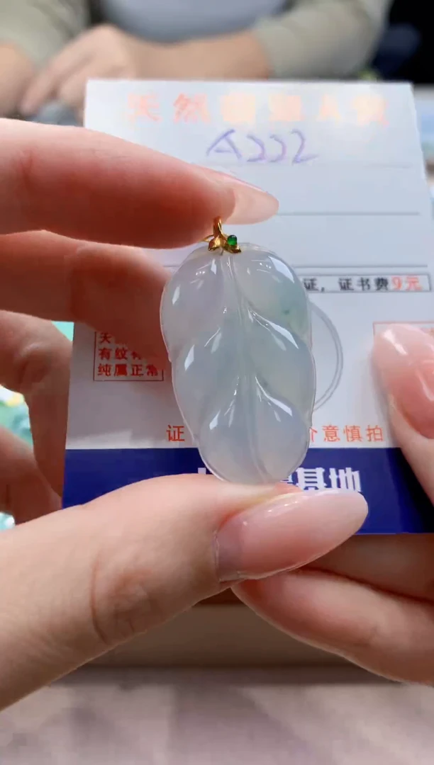 颈饰18K金镶嵌翡翠天然缅甸a货翡翠