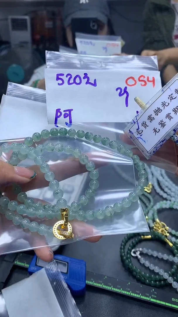 未镶嵌定制翡翠阿*毛货需精细抛光多样性发一件散珠*2+520元