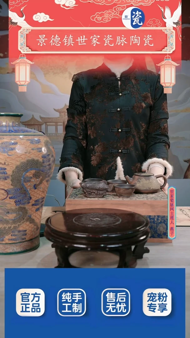 陶陶瓷/12.6-52/k07185