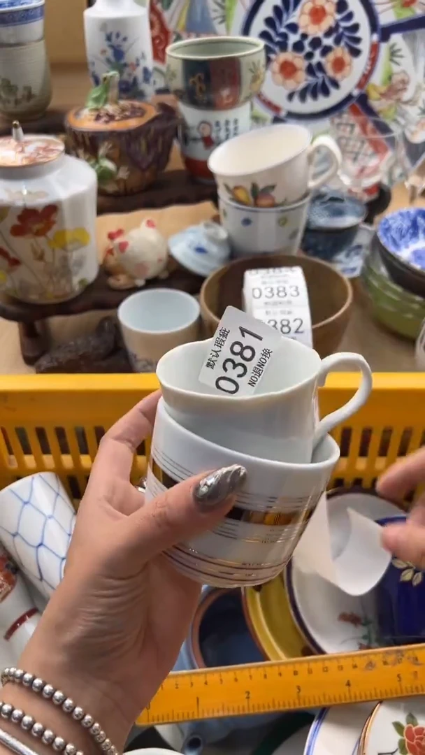 381默认微瑕，满20元包邮