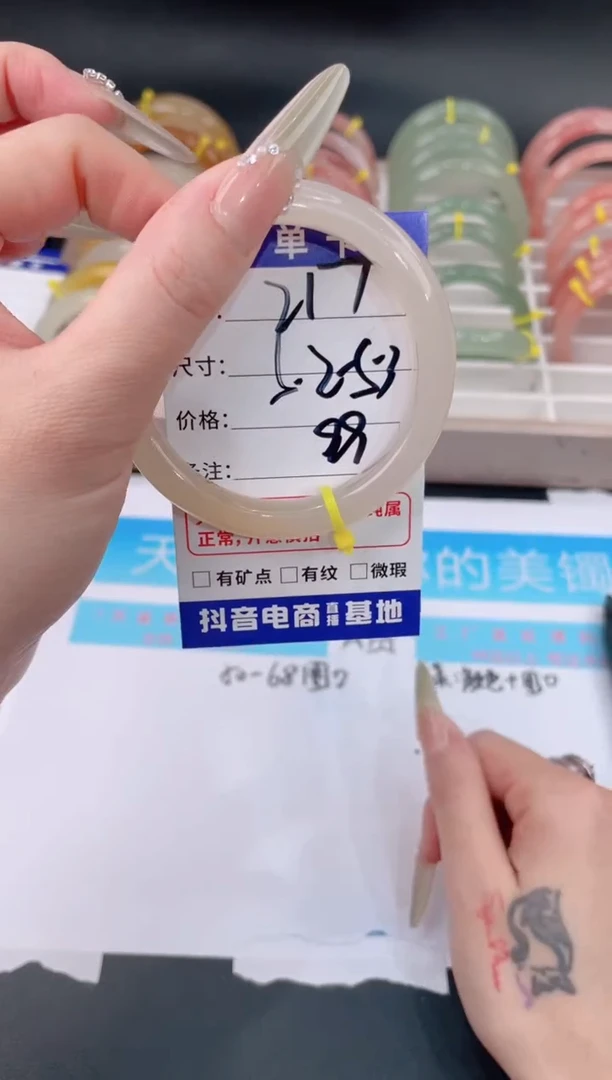 未镶嵌手镯石英质玉217