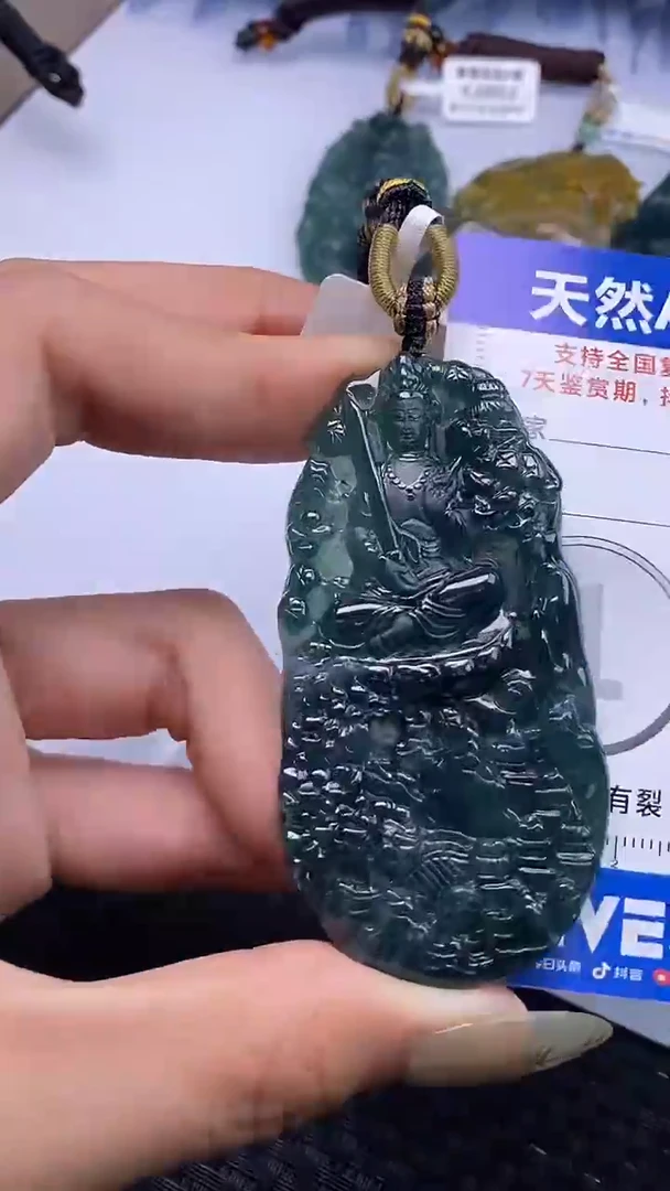 颈饰未镶嵌翡翠