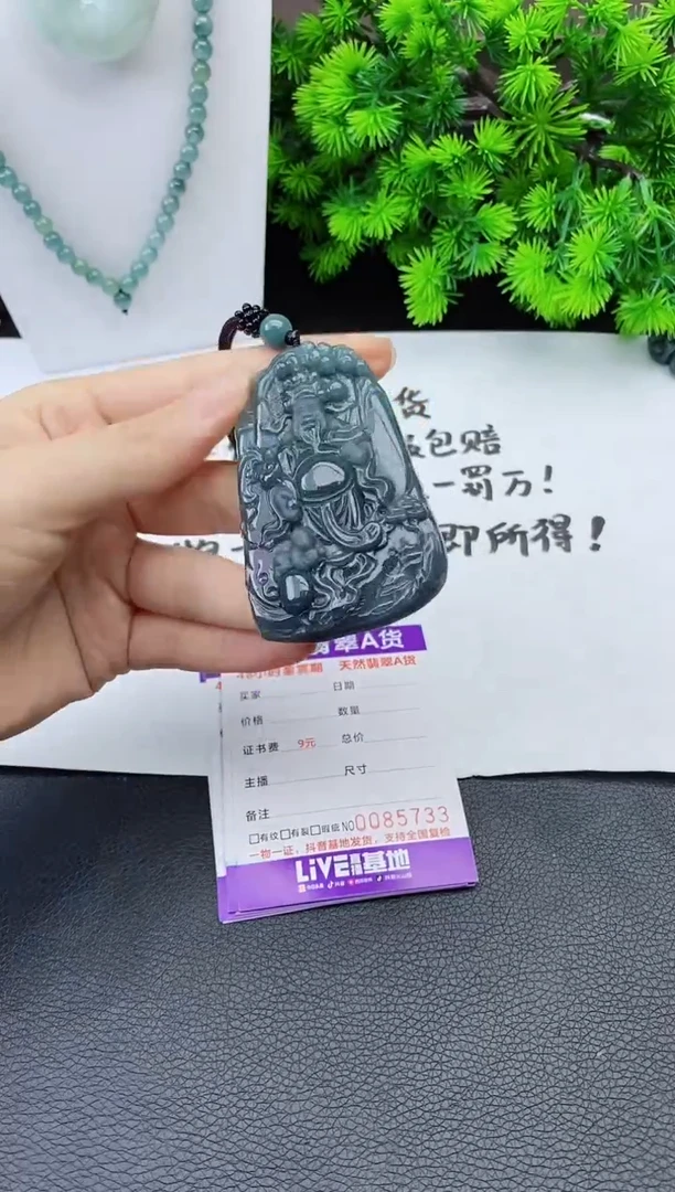 颈饰未镶嵌翡翠