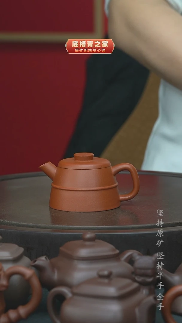 【闪购商品】紫砂茶壶半手工降坡泥巨轮130cc